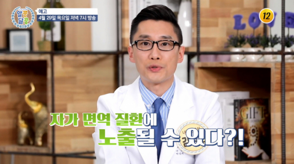 ▲'알콩달콩'(사진제공=TV조선)