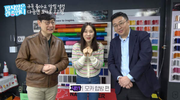 ▲모카(왼쪽부터)·이지혜·문재완(사진=유튜브 '밉지않은 관종언니' 캡처)