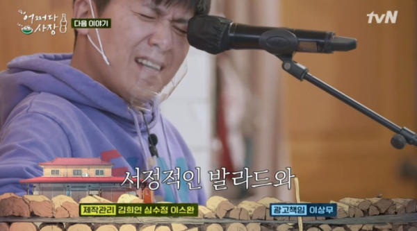 ▲가수 홍경민 (사진=SBS 방송화면 캡처)