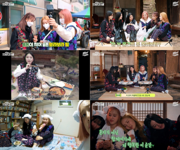 ▲스테이씨(STAYC)(사진 = ‘스테이케이션’ 방송 캡처)