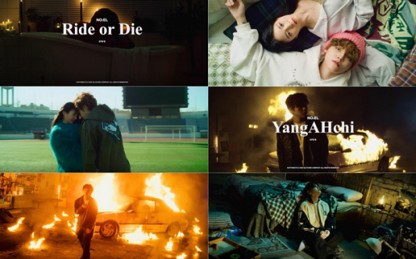 ▲노엘(사진 = ‘Ride or die’ ‘YangAHchi’ 숏필름 캡처)