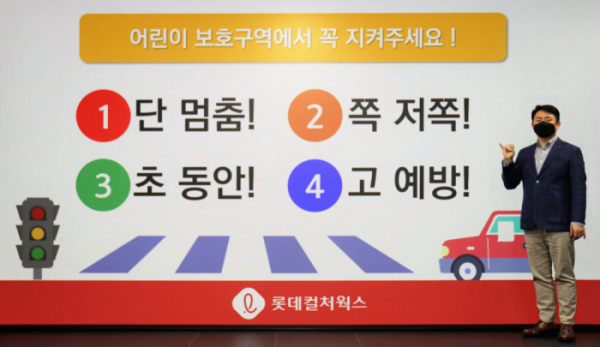 ▲기원규 대표(사진제공=롯데컬처웍스)