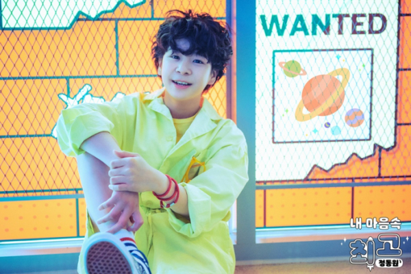 ▲정동원(사진 = 뉴에라프로젝트 제공)