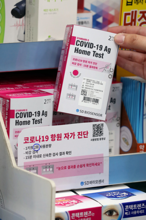 ▲30일 서울의 한 약국에 의료진 도움이 필요없는 코로나19 자가검사키트가 진열돼 있다.  (뉴시스)