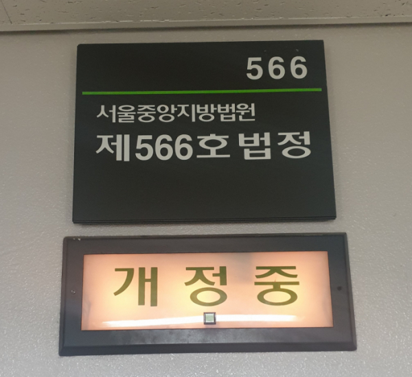 (사진=박소은 기자 gogumee@)