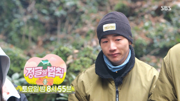 ▲'정글의 법칙' 박군(박준우)(사진제공=SBS)