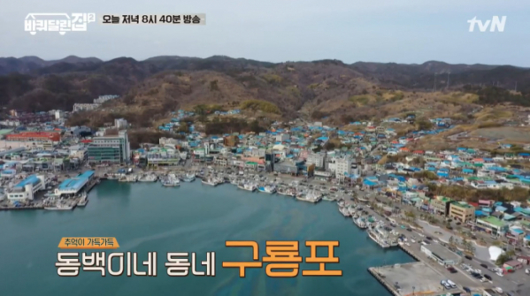 ▲'바퀴 달린 집2'(사진제공=tvN)