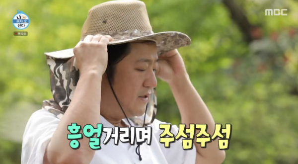 ▲배우 곽도원(사진=MBC 방송화면 캡처)