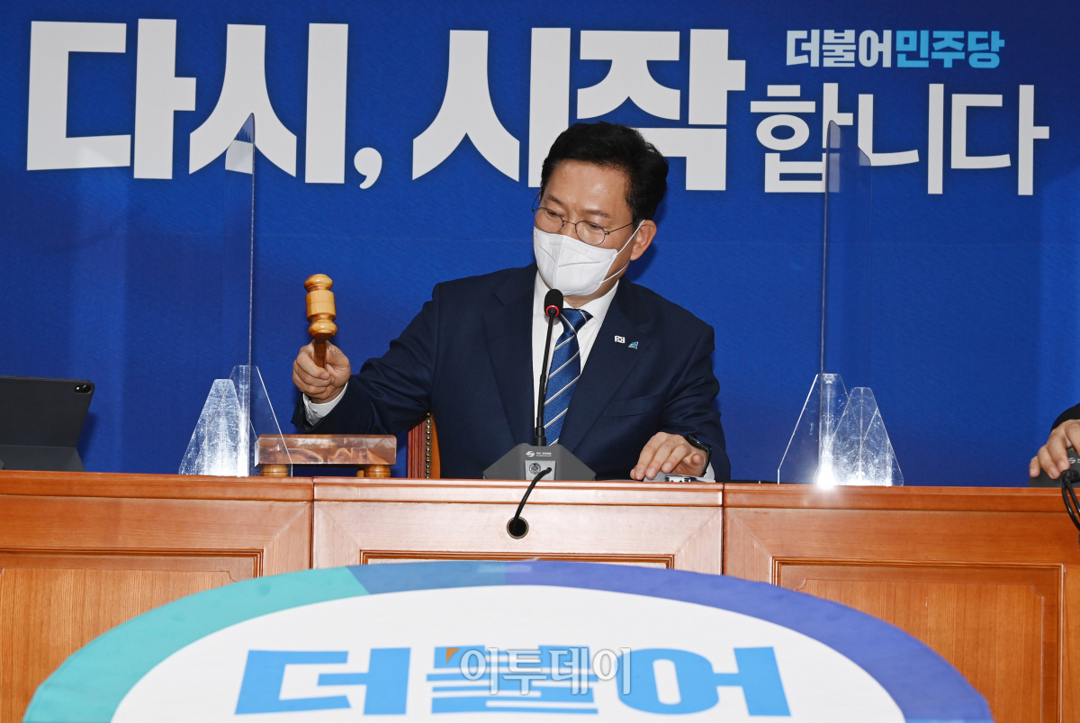 ▲송영길 더불어민주당 신임 당대표 체제가 3일 출범했다. 새 지도부를 꾸린 여당은 조만간 대출 규제 완화안을 포함한 새 부동산 정책을 발표할 전망이다. 송영길 더불어민주당 당 대표가 3일 오전 국회에서 열린 최고위원회의에서 의사봉 두드리고 있다. (이투데이DB)