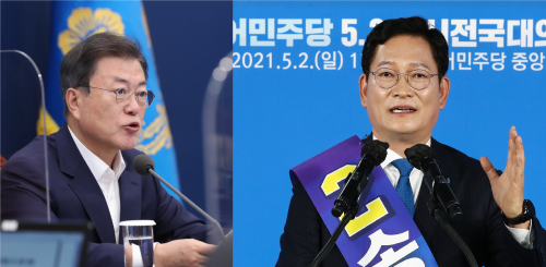 ▲문재인 대통령과 송영길 더불어민주당 대표 (연합뉴스)