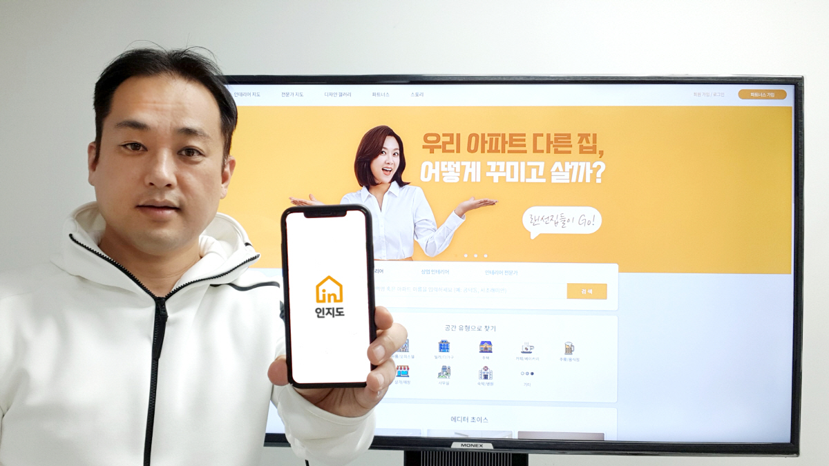 ▲정우성 메이크썸노이즈 대표이사(사진=회사제공)