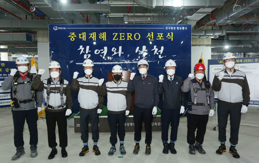 ▲최광호(왼쪽에서 네 번째) 한화건설 사장과 현장 임직원, 협력사, 근로자 대표 등이 4일 전국 건설현장에서 열린 중대재해 ZERO 선포식에서 결의를 다지고 있다. (사진 제공=한화건설)