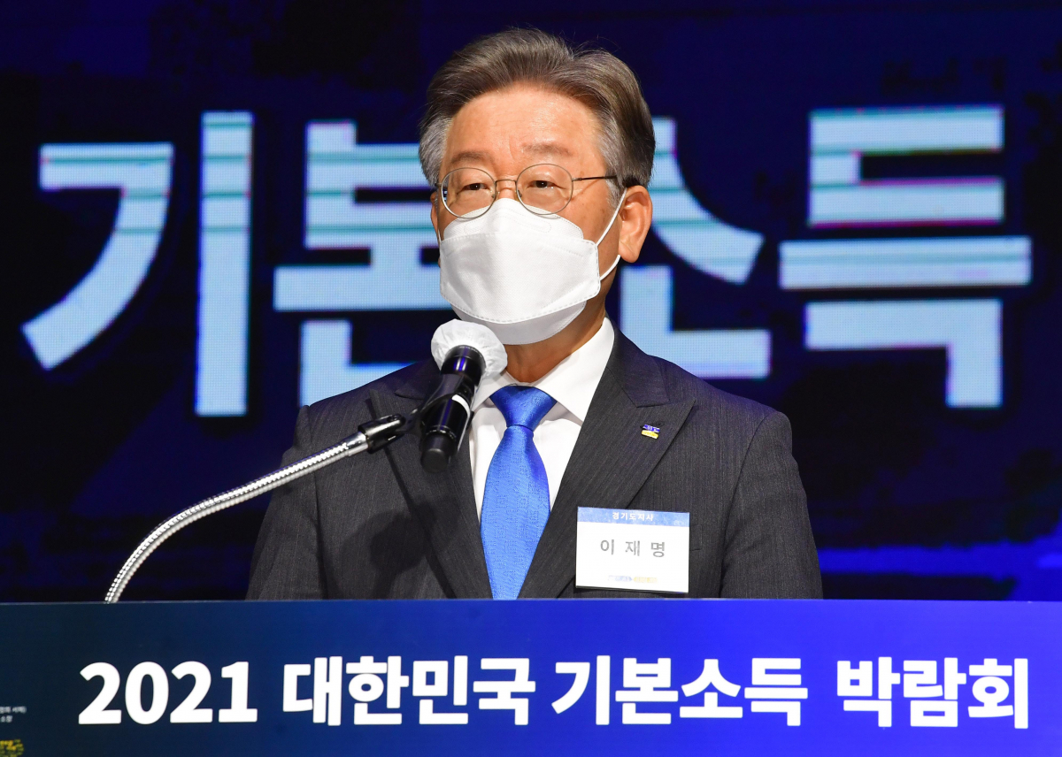 ▲이재명 경기도지사가 지난달 28일 오전 경기도 고양시 킨텍스에서 열린 '2021 대한민국 기본소득 박람회'에 참석해 개회사를 하고 있다. (뉴시스)