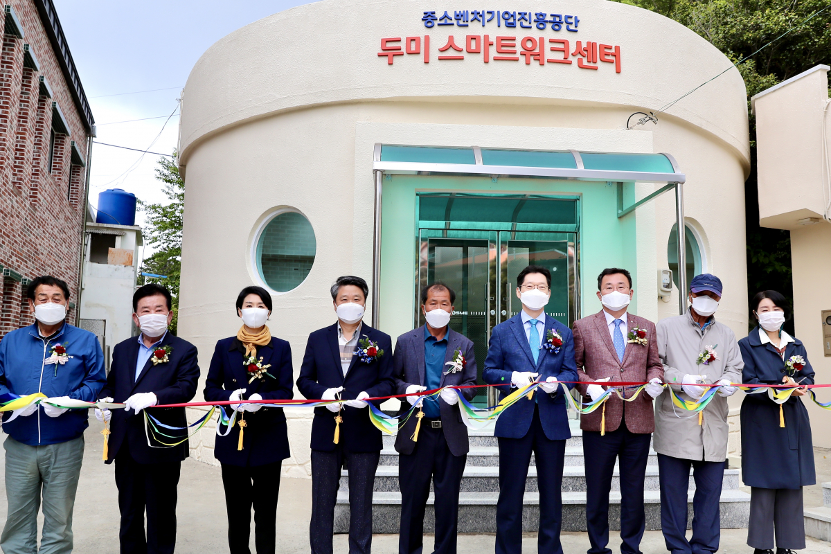 ▲김학도 중진공 이사장(왼쪽 네번째부터), 고상훈 두미북구마을회 이장, 김경수 경남도지사, 강석주 통영시장 등이 4일 경상남도 통영 두미도 스마트워크센터 개소식에서 기념 촬영을 하고 있다. (사진제공=중소벤처기업진흥공단)