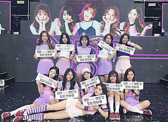 ▲아이오아이 완전체 (출처=아이오아이SNS)