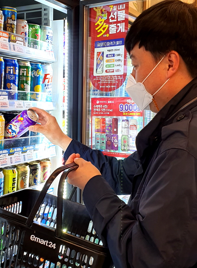 (사진제공=이마트24)