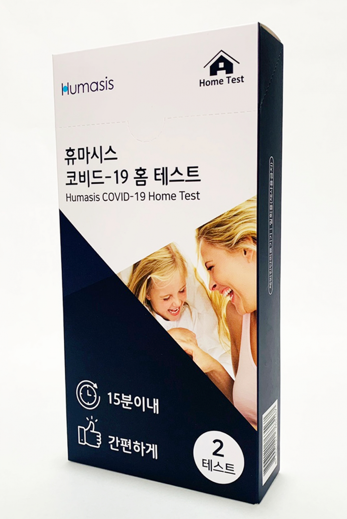 (사진제공=이마트)