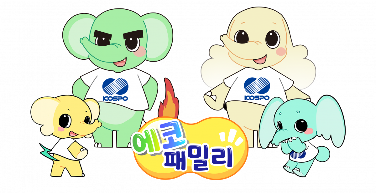 ▲에코패밀리 캐릭터 모습. (사진제공=한국남부발전)