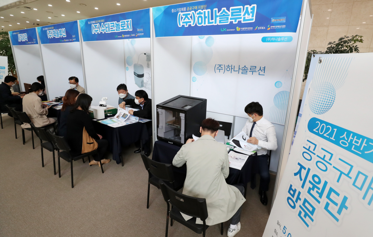 (사진제공=한국국토정보공사(LX))