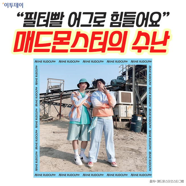 (김다애 디자이너 mngbn@)