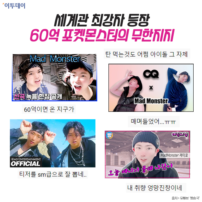 (김다애 디자이너 mngbn@)