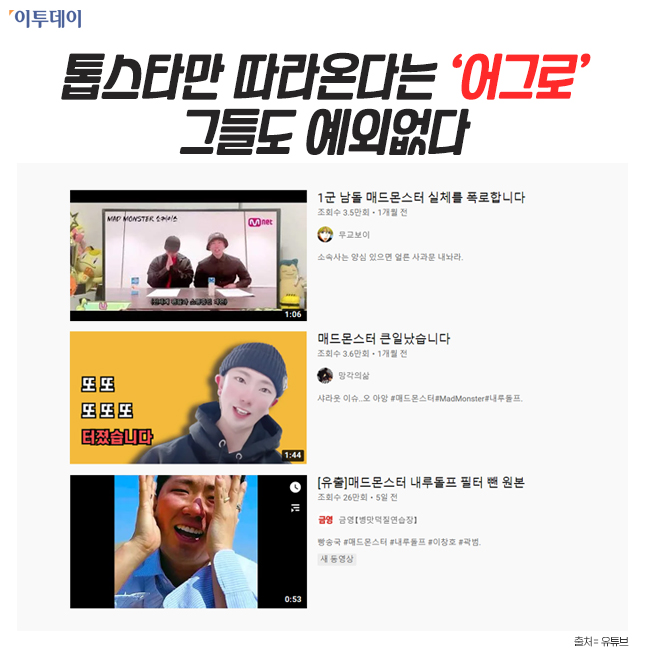 (김다애 디자이너 mngbn@)