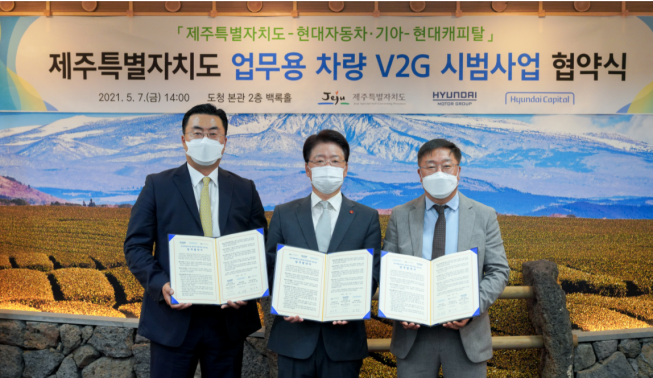 ▲현대캐피탈이 현대자동차, 제주특별자치도와 양해각서를 체결하고 V2G(Vehicle to Grid) 시범 사업에 참여한다. 7일 제주특별자치도청에서는 현대캐피탈 심장수 오토본부장(오른쪽)과 현대자동차 EV사업부 김흥수 전무이사(왼쪽), 최승현 제주도 행정부지사(오른쪽) 등이 참석한 가운데 협약식이 진행됐다.  (사진 제공=현대캐피탈)