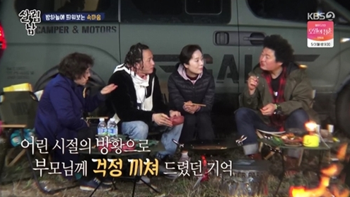 ▲'살림남'2(사진제공=KBS2)