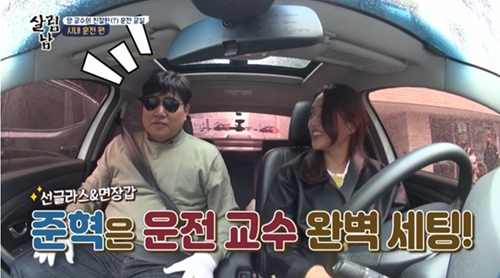 ▲'살림남'2(사진제공=KBS2)