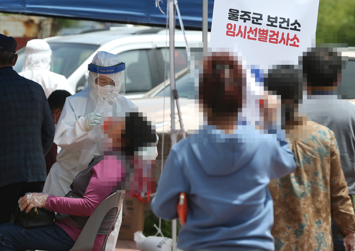 ▲6일 오후 울산시 울주군 웅촌면 한 목욕탕 앞에 설치된 신종 코로나바이러스 감염증(코로나19) 임시 선별검사소에서 시민들이 검체 채취를 위해 줄을 서 대기하고 있다. (연합뉴스)