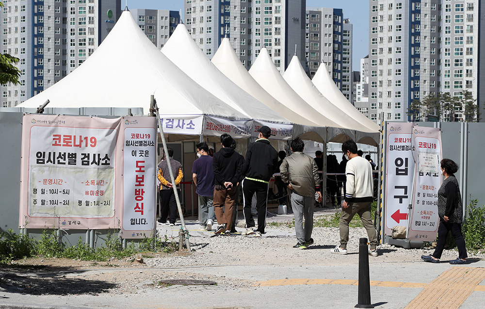▲코로나19 신규확진자가 하루만에 다시 500명대를 기록한 9일 오전 서울 강서구 마곡8구역 공영주차장 임시선별검사소에 시민들이 검사를 받기 위해 줄을 서고 있다. (뉴시스)