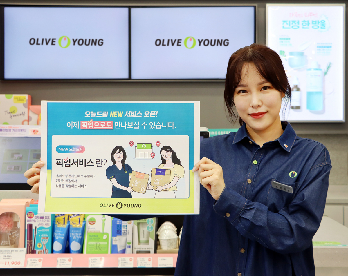 (사진제공=CJ올리브영)