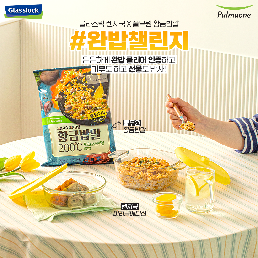 (사진제공=SGC솔루션)