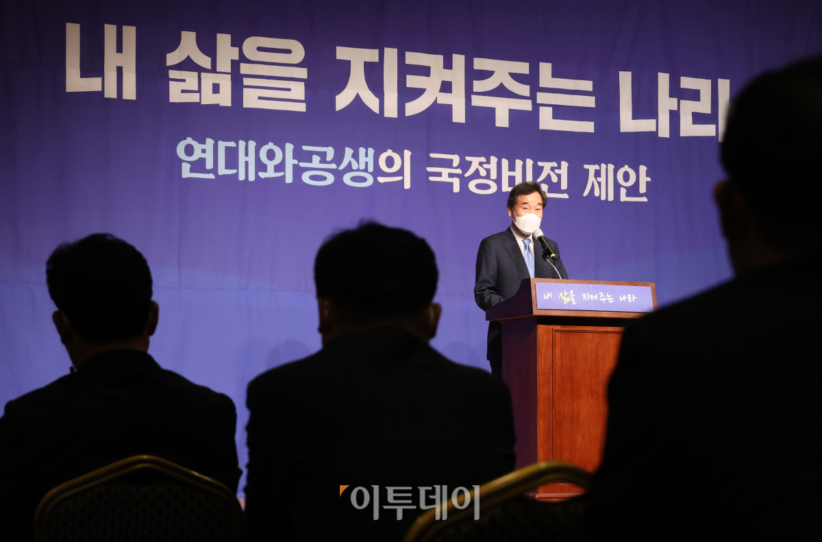 ▲이낙연 전 더불어민주당 대표가 10일 오전 서울 용산구 백범김구기념관 컨벤셜홀에서 싱크탱크 ‘연대와 공생’ 주최로 열린 정책 심포지엄에 참석해 국정비전을 설명하고 있다. 국회사진취재단 (신태현 기자 holjjak@)