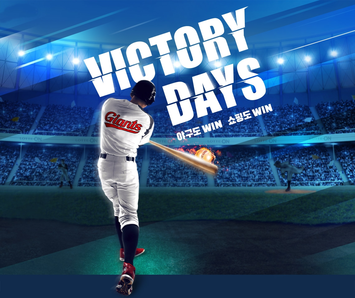 (사진제공=롯데그룹)