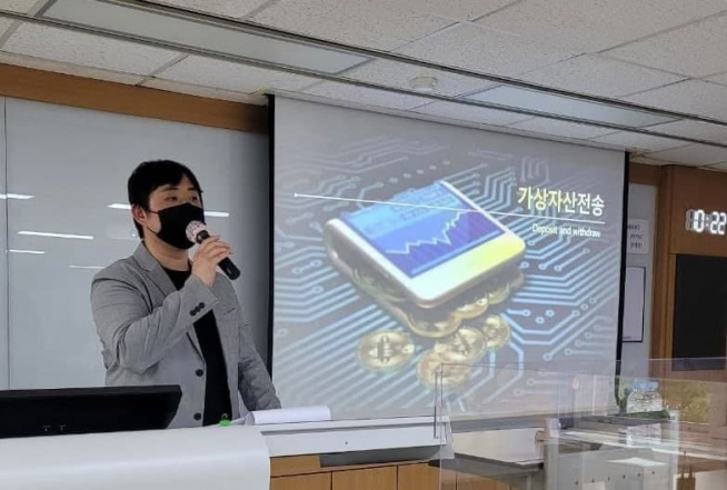 ▲빗썸 자금세탁방지센터 직원이 지난 7일 충남 천안 관세국경관리 연수원에서 가상자산 자금세탁방지 등에 대한 강의를 진행하고 있다. (빗썸코리아)