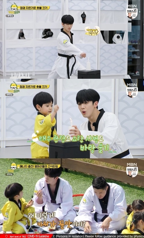 ▲김요한(사진 = MBN·NQQ ‘병아리 하이킥’ 방송 화면 캡처)