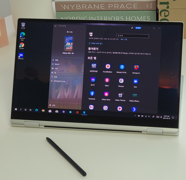 ▲갤럭시북프로 360에 사용자 스마트폰을 연동한 모습. (사진=송영록 기자 syr@)