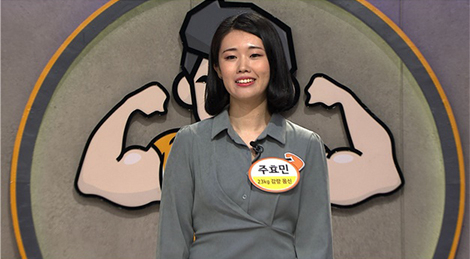 ▲'나는 몸신이다'(사진제공=채널A)