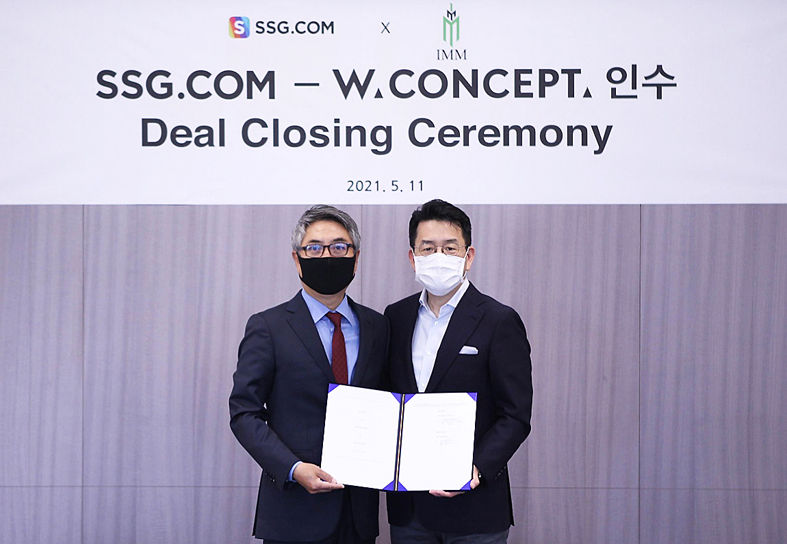 (사진제공=SSG닷컴)