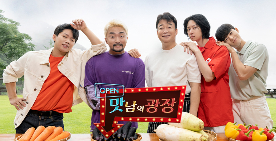 ▲김희철 하차 (출처=SBS)