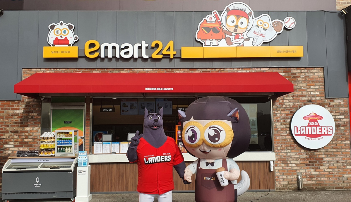 (사진제공=이마트24)