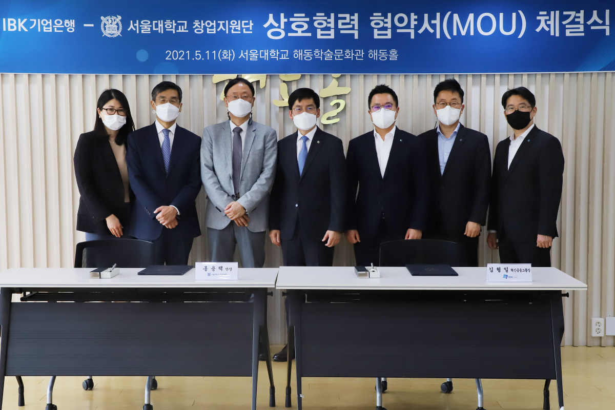 (사진제공=IBK기업은행)