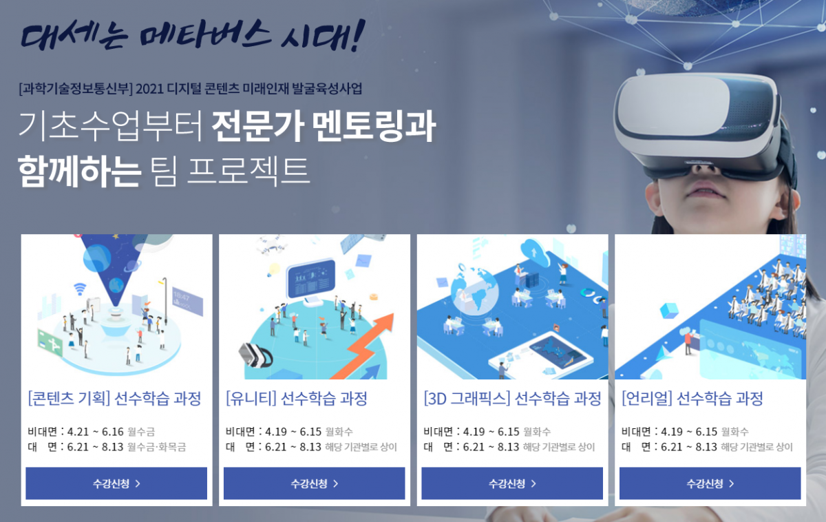 (사진제공=한국전파진흥협회)