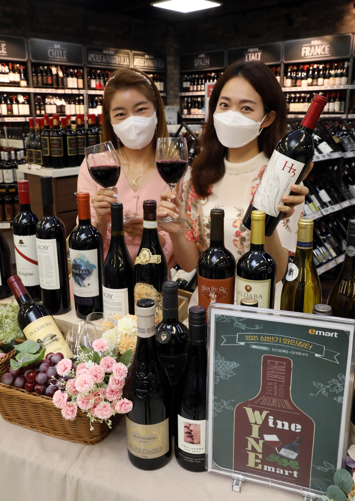 (사진제공=이마트)