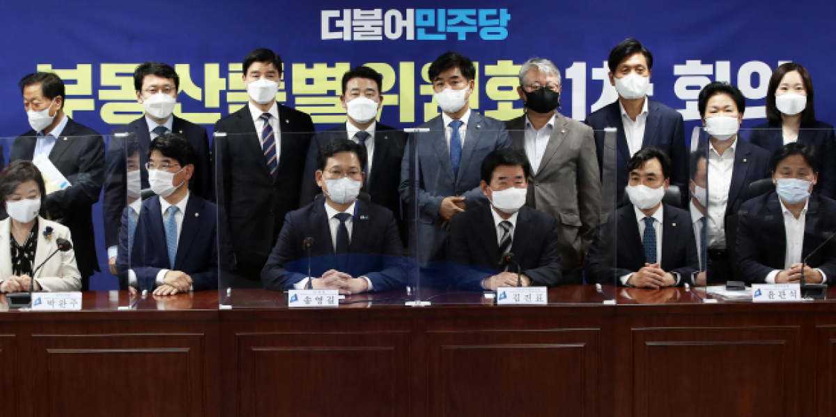 ▲12일 오후 서울 여의도 국회 의원회관에서 열린 더불어민주당 부동산특별위원회 회의에서 송영길 대표와 김진표 위원장 등 참석자들이 기념촬영하고 있다. (연합뉴스)