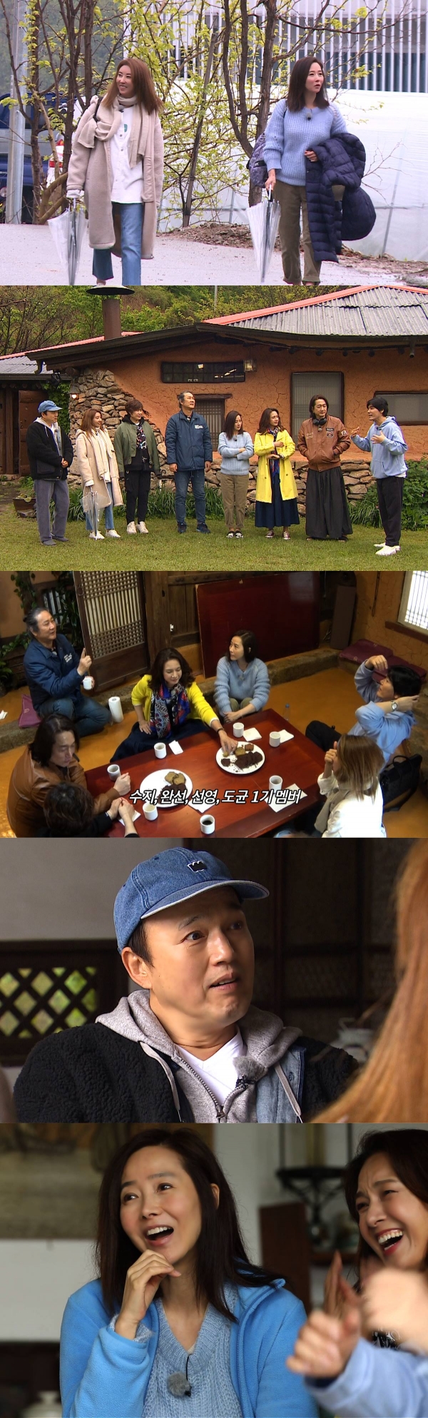 ▲11일 불타는 청춘 방송 프로그램 초반부에 배우 최성국, 배우 김광규, 가수 강수지, 배우 박선영, 가수 신효범, 가수 최용준, 가수 김도균, 가수 김완선이 모여 첫 여행을 추억하며 이야기를 나눴다. (SBS)