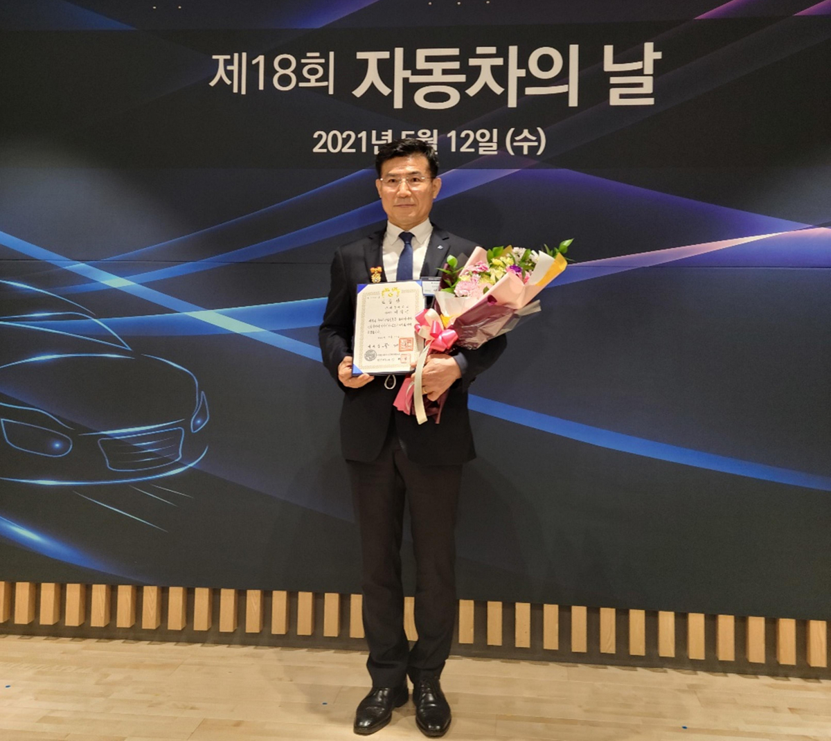 ▲대유에이피 이석근 대표가 제18회 자동차의 날에서 대통령표창을 수상했다.  (사진제공=대유에이피)