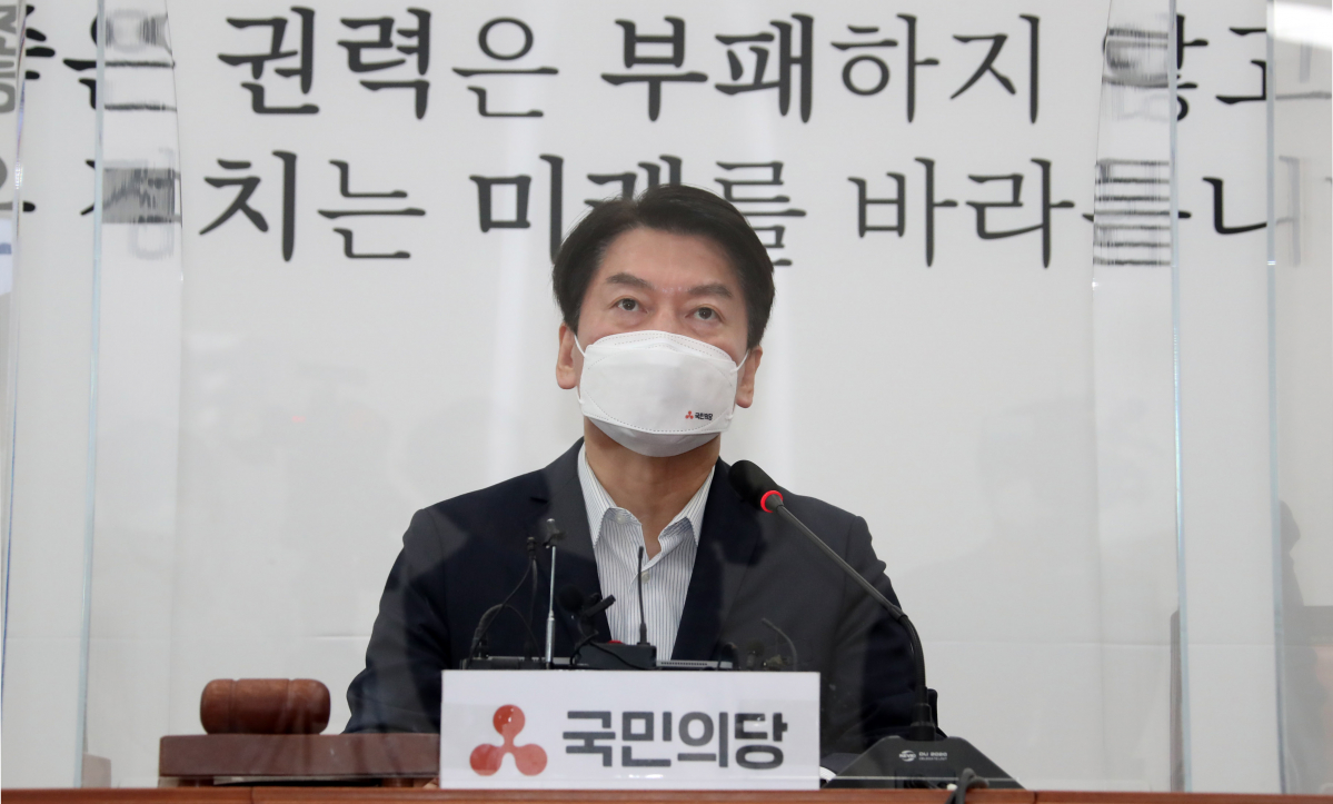 ▲안철수 국민의당 대표가 13일 국회에서 열린 최고위원회의에서 발언하고 있다. (연합뉴스)