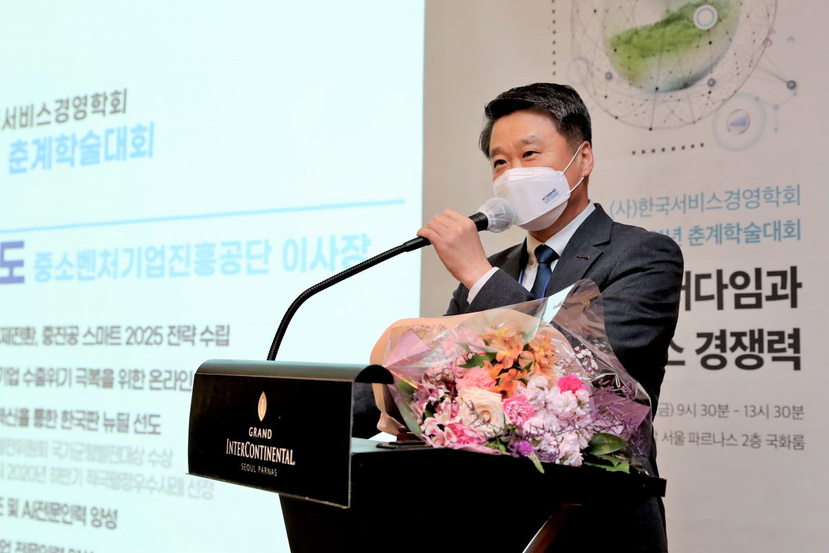 ▲김학도 이사장이 14일 한국서비스경영학회로부터 SEA 상을 수상하고 소감을 밝히고 있다. (사진제공=중소벤처기업진흥공단)